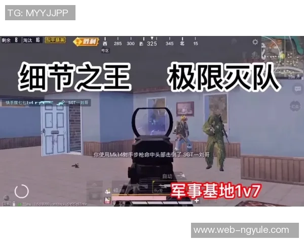 和平精英最新实力排名揭晓LNG战队创下历史新高引发热议