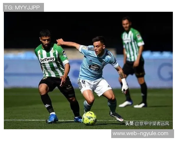 塞尔塔与贝蒂斯对决前瞻分析及比赛结果预测 塞尔塔与贝蒂斯对决前瞻分析及比赛结果预测