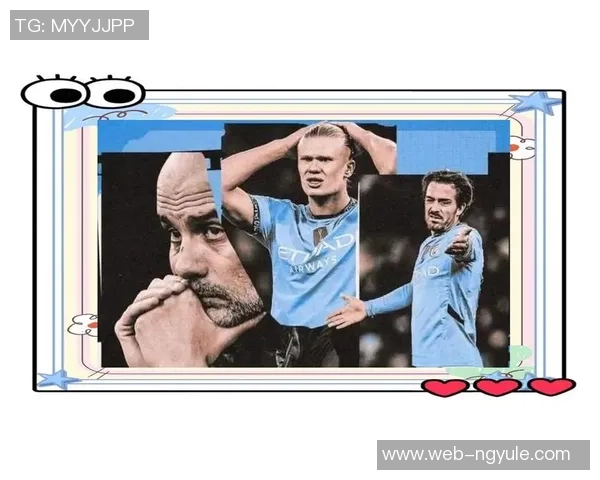 尤文图斯与曼城激战滑轨赛场谁能在对决中笑到最后